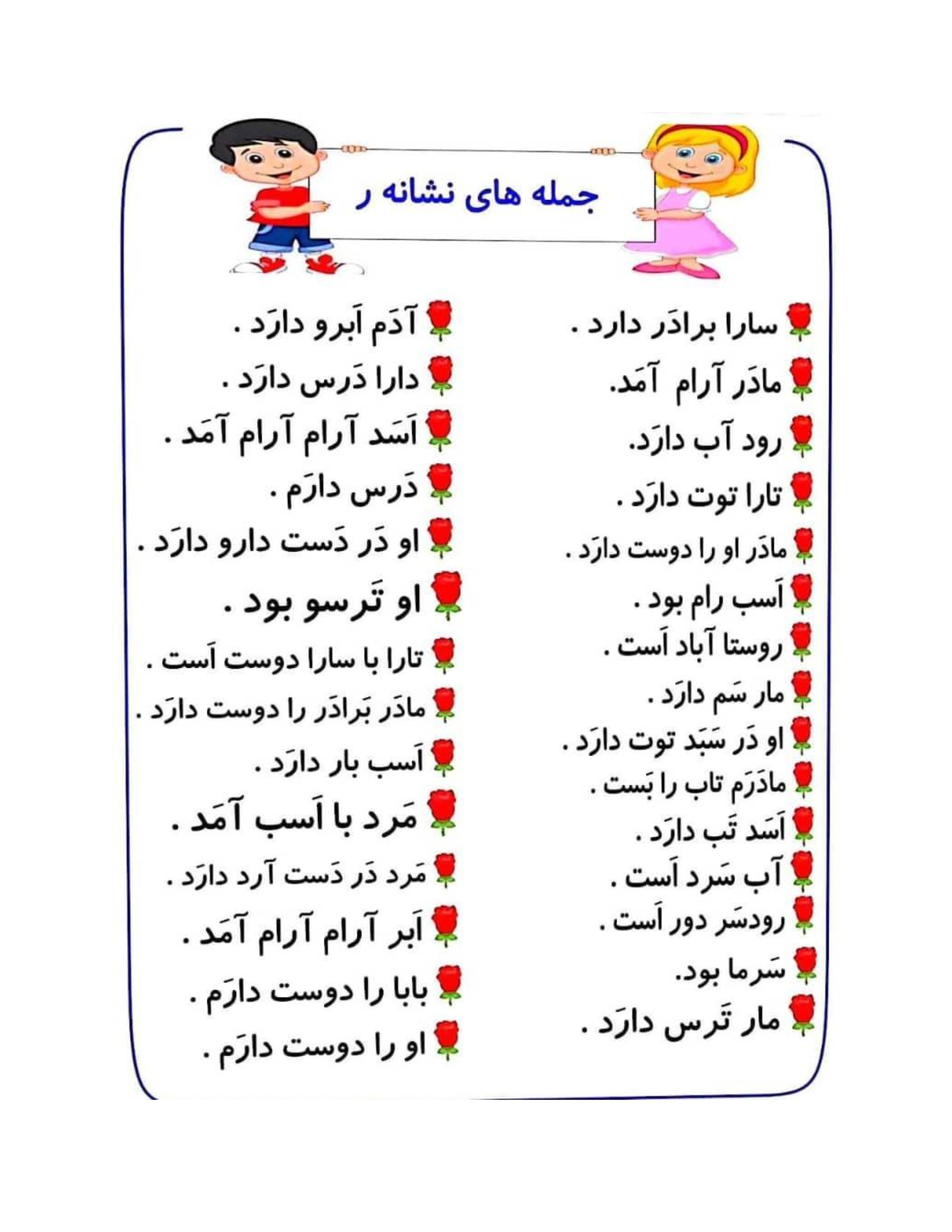 رویدادها و تکالیف شنبه 11 آذر