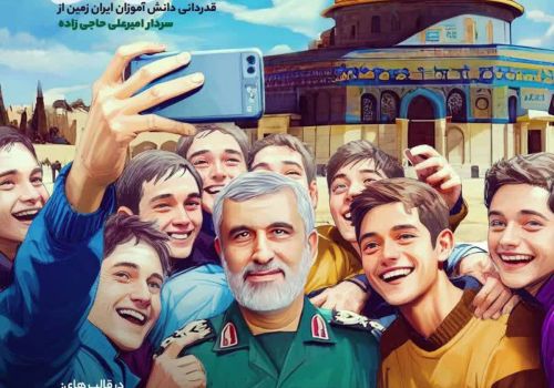 راه اندازی پویش دانش آموزی سپاس سردار تا ساخت‌ پروفایل‌ «من‌ و سردار، شما همه‌»